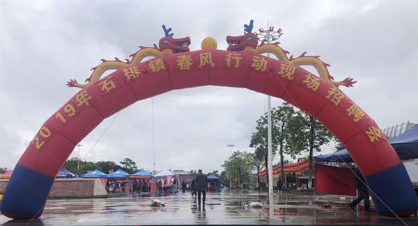 廣有合頁帶你一起努力奔跑，實(shí)現(xiàn)追夢(mèng)目標(biāo)