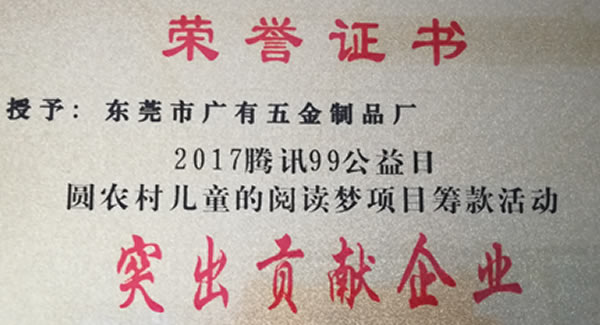 廣有合頁(yè)官網(wǎng)http://www.vffx.cn/