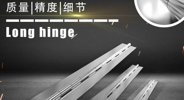 廣有五金&東莞合頁|防疫期間，支持在線學(xué)習(xí)，我們在行動(dòng)