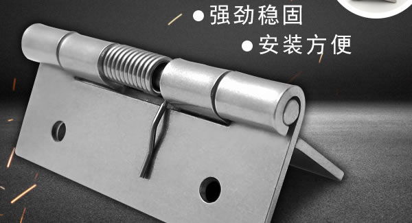 合頁保養(yǎng)的明細(xì)要點(diǎn)|廣有五金&東莞合頁?