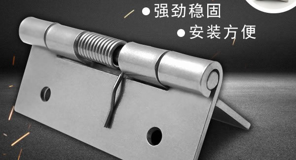 合頁(yè)的規(guī)范要求|廣有五金&東莞合頁(yè)?