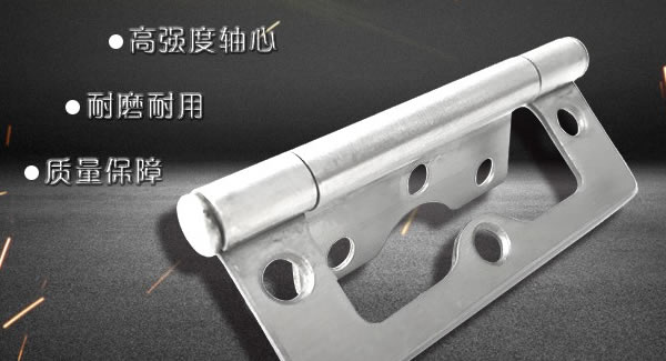 子母合頁(yè)，廣有專(zhuān)業(yè)|廣有五金&東莞合頁(yè)