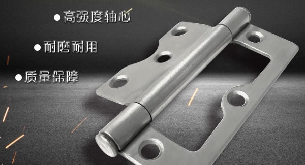 廣有子母合頁(yè)，值得你信賴(lài)的合頁(yè)|廣有五金&東莞合頁(yè)?