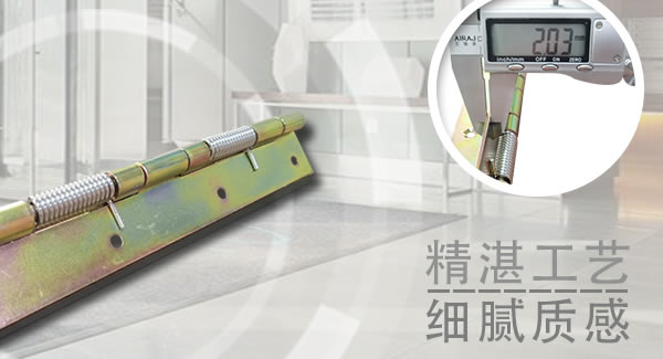 廣有五金&東莞合頁(yè)|有開(kāi)合的地方，缺少不了合頁(yè)的情懷