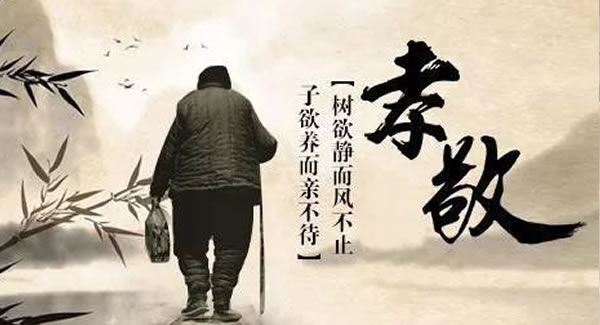 祭而豐不如養(yǎng)之厚-清明文化，傳承延續(xù)|廣有五金&東莞合頁?