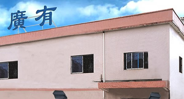 熟讀廣有合頁教科書，正確使用合頁無憂愁|廣有五金&東莞合頁?