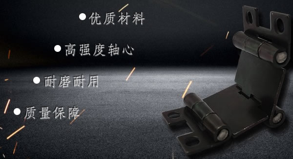 這樣使用合頁，一定會幫你解決很多困難|廣有五金&東莞合頁?