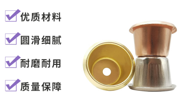 廣有五金燭杯：照亮千家萬(wàn)戶(hù)|廣有五金&東莞合頁(yè)