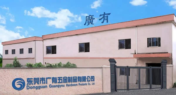 金秋迎國慶，盛世譜新篇|廣有五金&東莞合頁?
