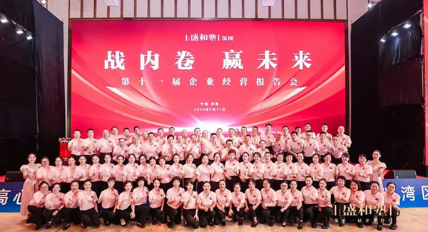 深圳盛和塾大美志工，用愛和奉獻(xiàn)綻放光芒|廣有五金&東莞合頁