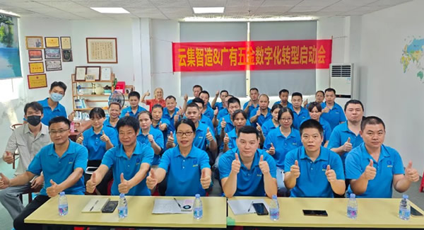 合頁創(chuàng)新驅(qū)動(dòng)，連接未來新程|廣有五金&東莞合頁