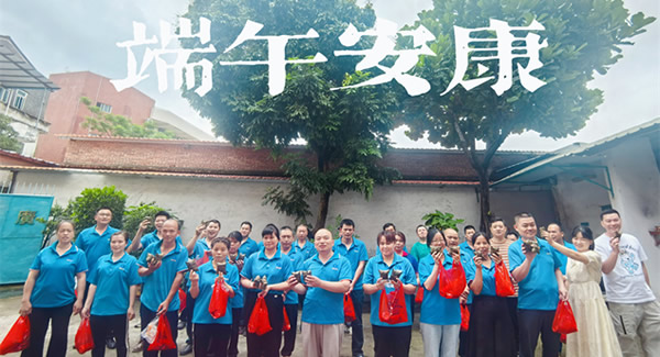 “端午”“六一”相逢，廣有合頁傳情|廣有五金&東莞合頁?